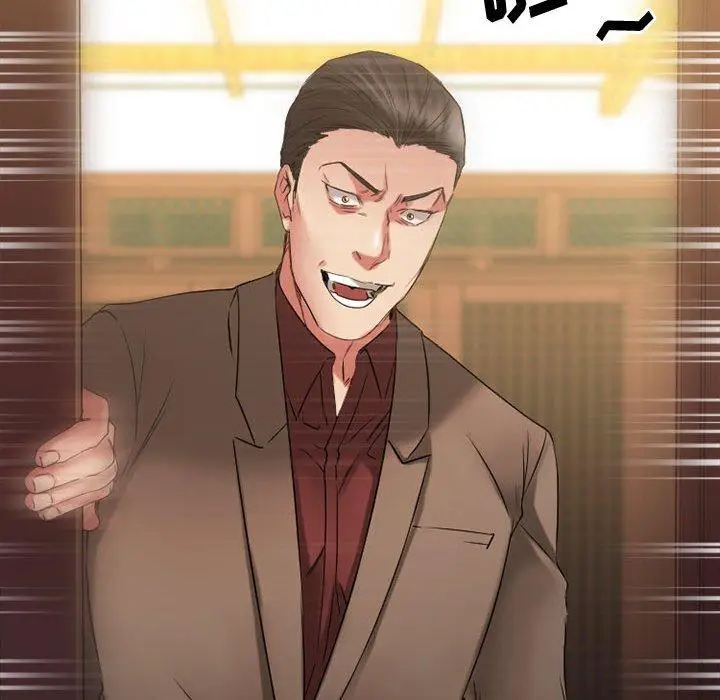 漫画《欲望食物链》第39话第135张图