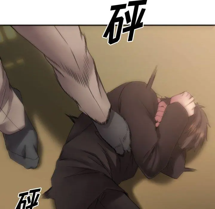 漫画《欲望食物链》第39话第173张图