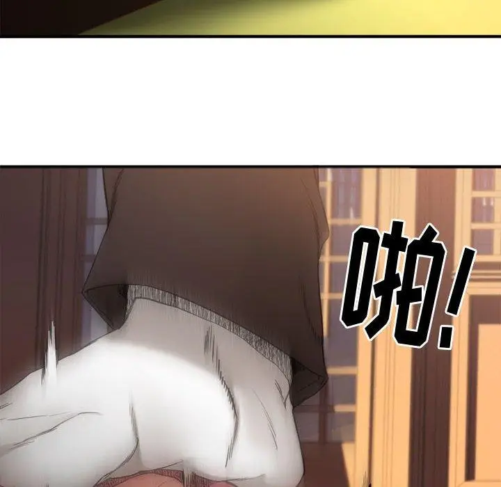 漫画《欲望食物链》第40话第136张图