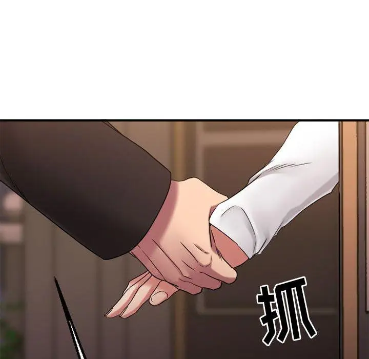 漫画《欲望食物链》第40话第168张图