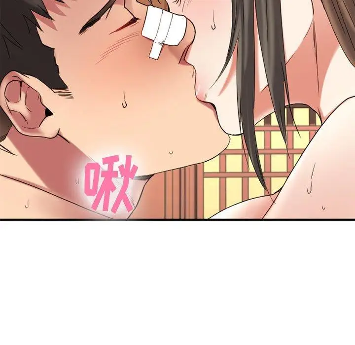漫画《欲望食物链》第40话第228张图