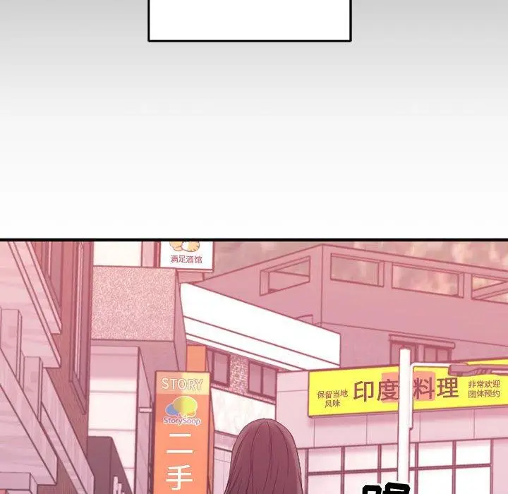 漫画《欲望食物链》第40话第237张图