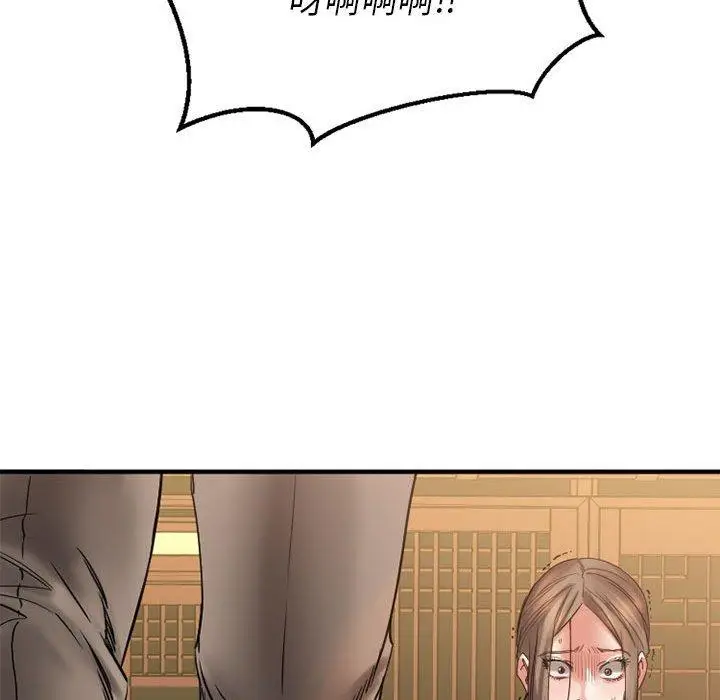 漫画《欲望食物链》第40话第27张图