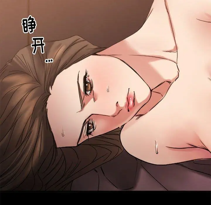 漫画《欲望食物链》第40话第88张图