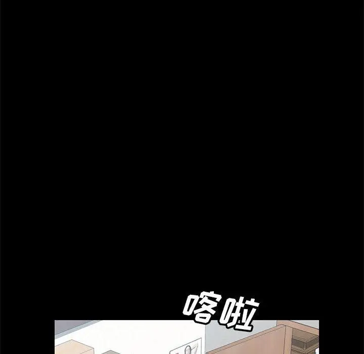 漫画《上门徒弟》第1话第134张图