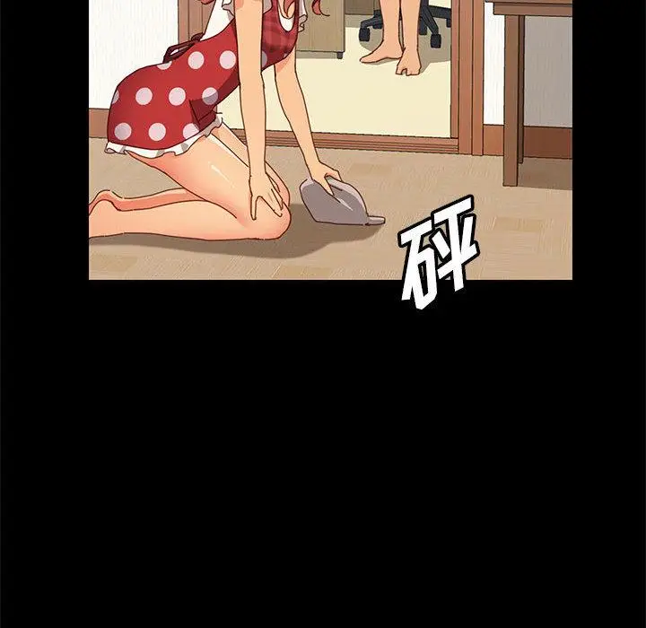 漫画《上门徒弟》第1话第143张图