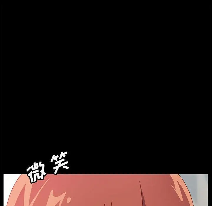 漫画《上门徒弟》第1话第170张图