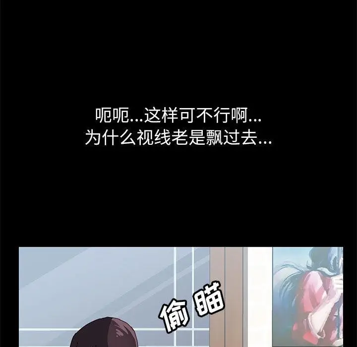 漫画《上门徒弟》第1话第182张图