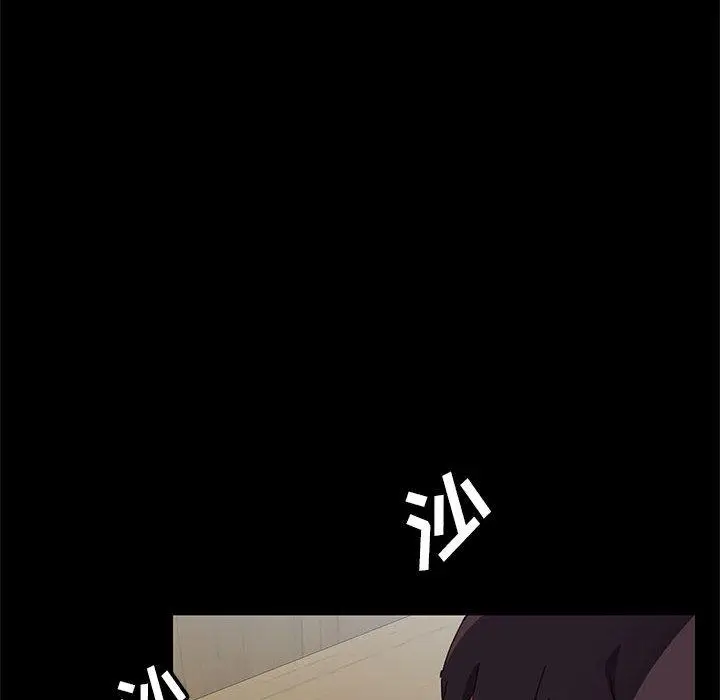 漫画《上门徒弟》第1话第187张图
