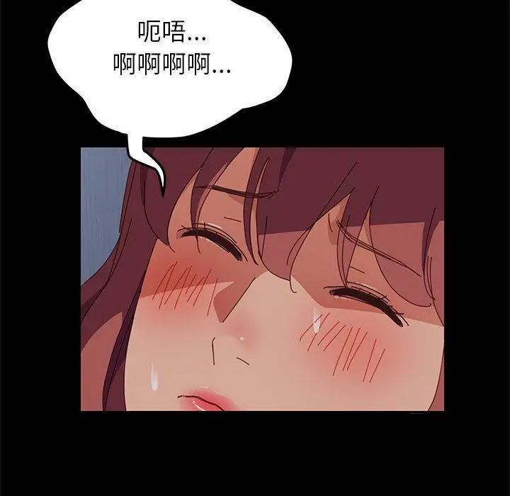 漫画《上门徒弟》第1话第256张图