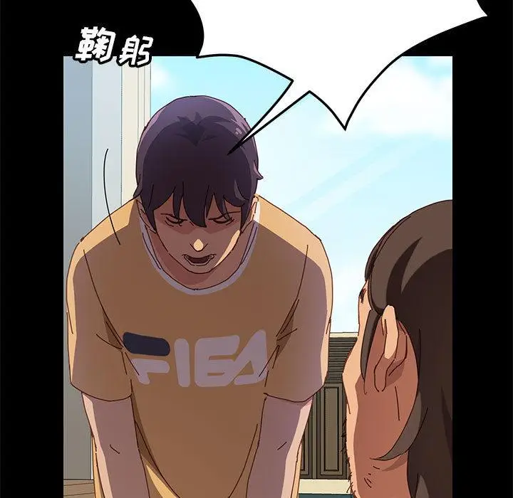 漫画《上门徒弟》第1话第54张图