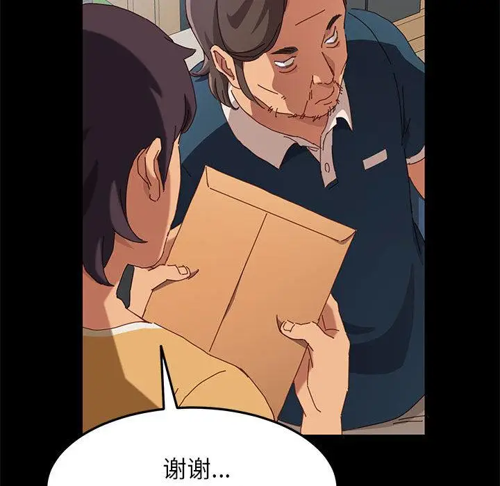 漫画《上门徒弟》第1话第65张图