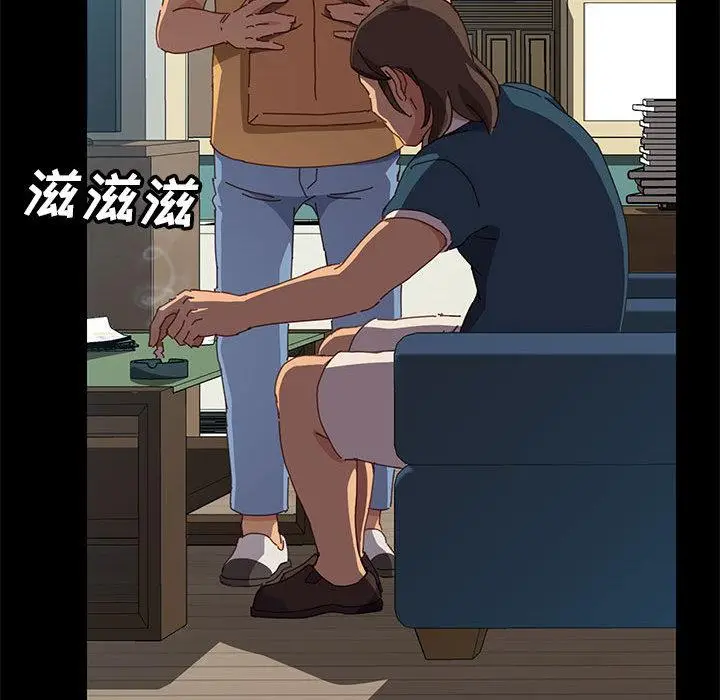 漫画《上门徒弟》第1话第72张图