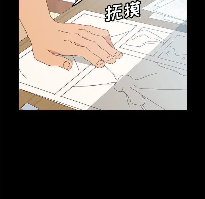 漫画《上门徒弟》第2话第163张图