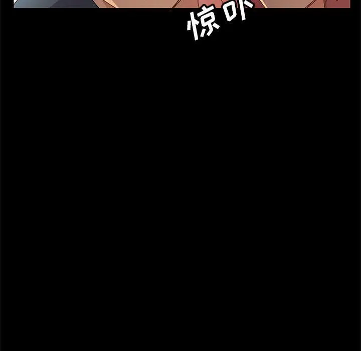 漫画《上门徒弟》第2话第183张图