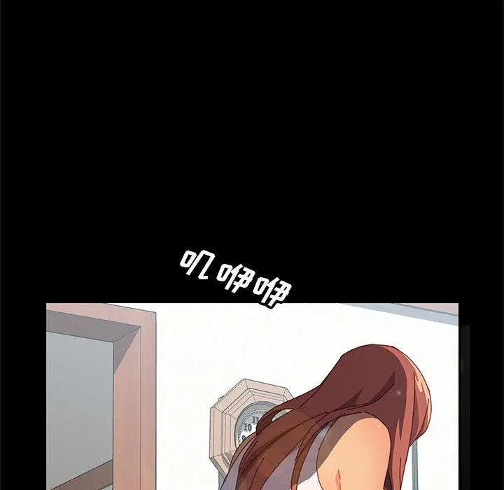 漫画《上门徒弟》第2话第194张图