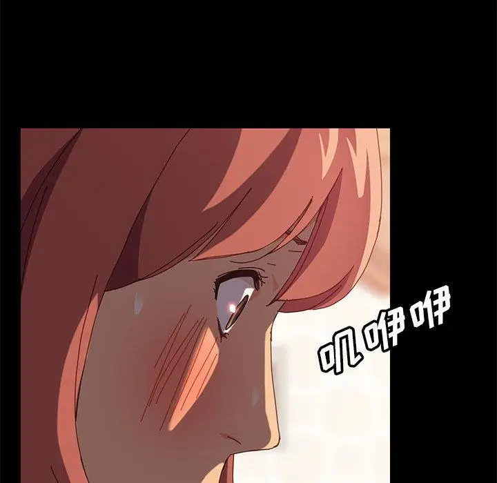 漫画《上门徒弟》第2话第200张图