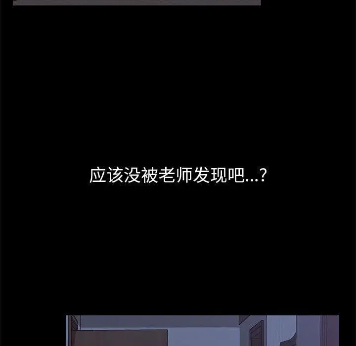 漫画《上门徒弟》第2话第26张图
