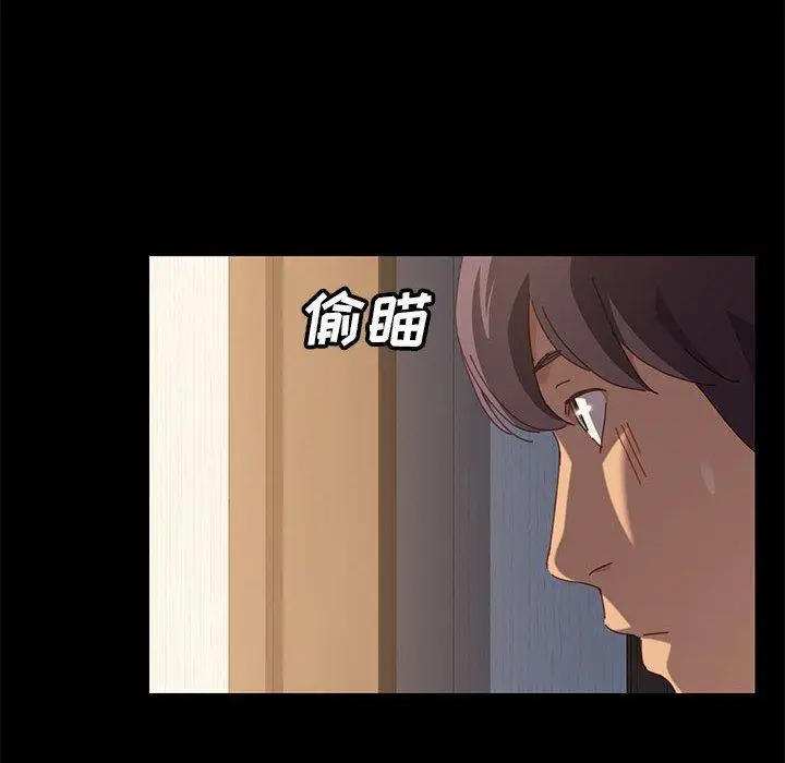 漫画《上门徒弟》第3话第152张图