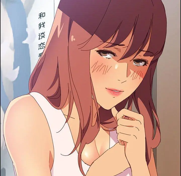 漫画《上门徒弟》第3话第47张图