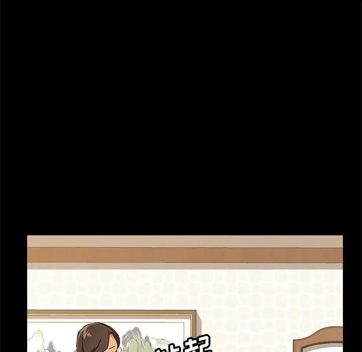 漫画《上门徒弟》第4话第130张图