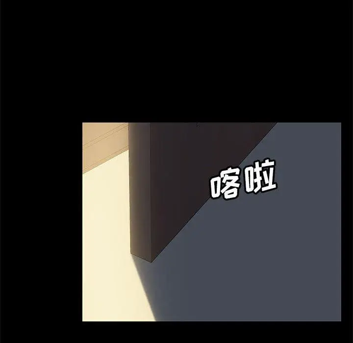 漫画《上门徒弟》第4话第135张图