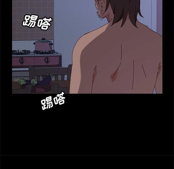漫画《上门徒弟》第4话第137张图