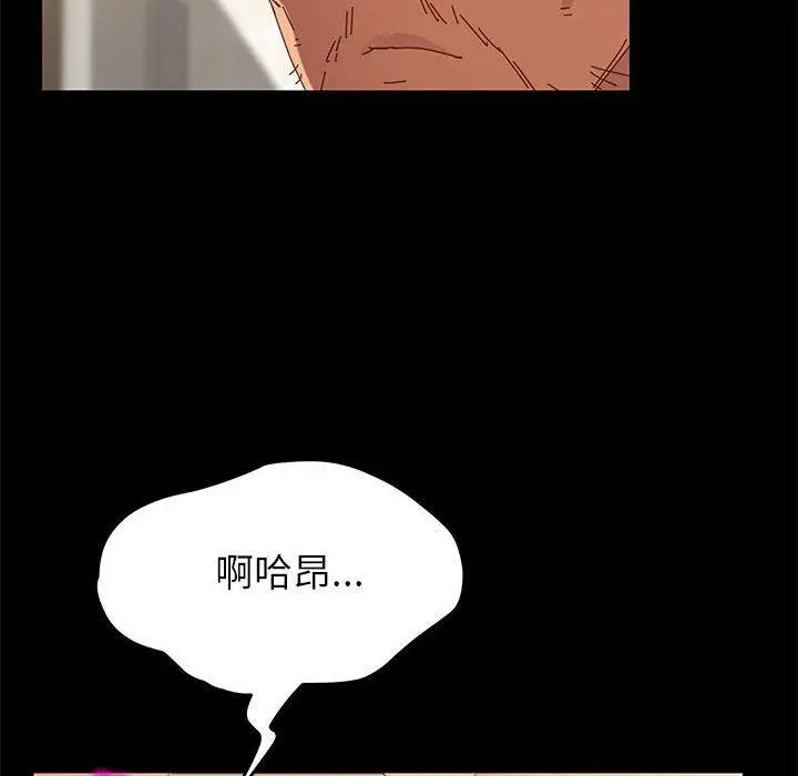 漫画《上门徒弟》第4话第170张图
