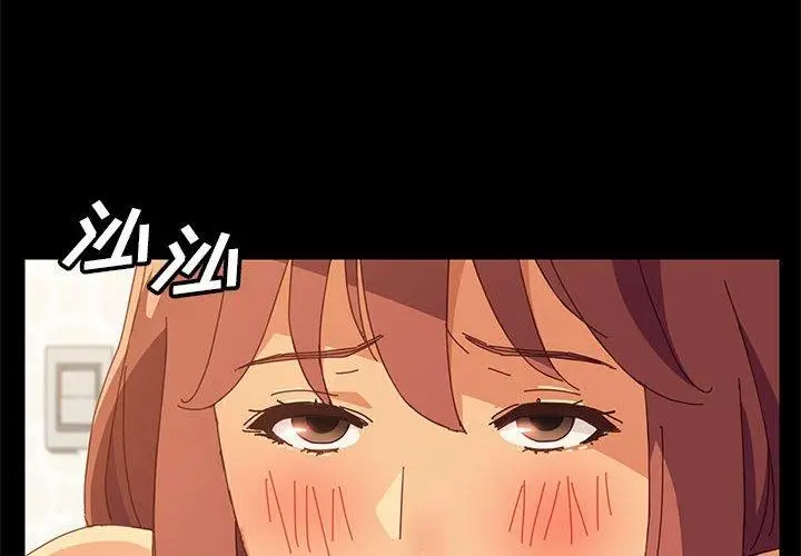 漫画《上门徒弟》第4话第2张图
