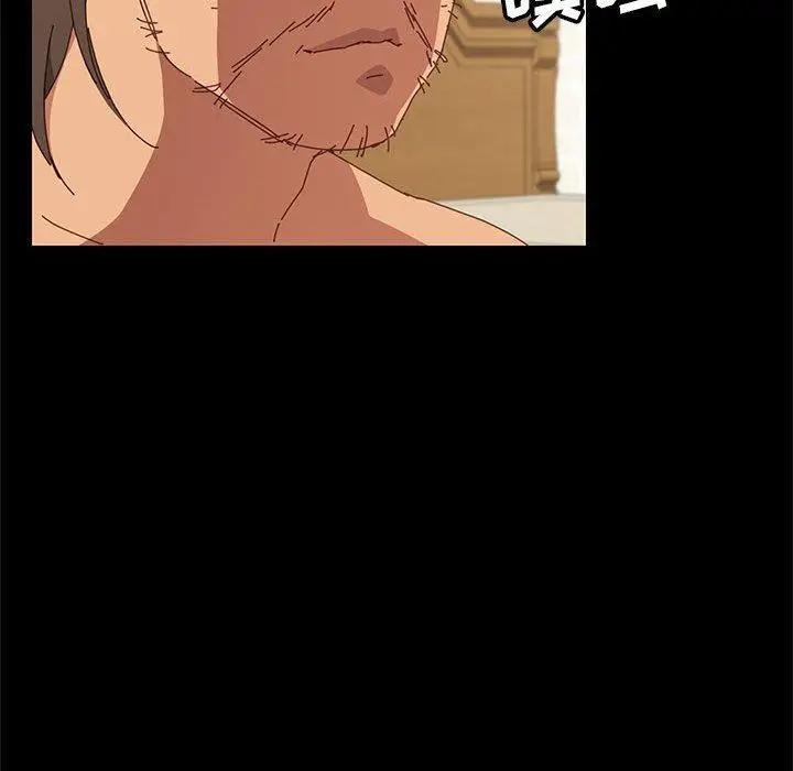 漫画《上门徒弟》第4话第45张图