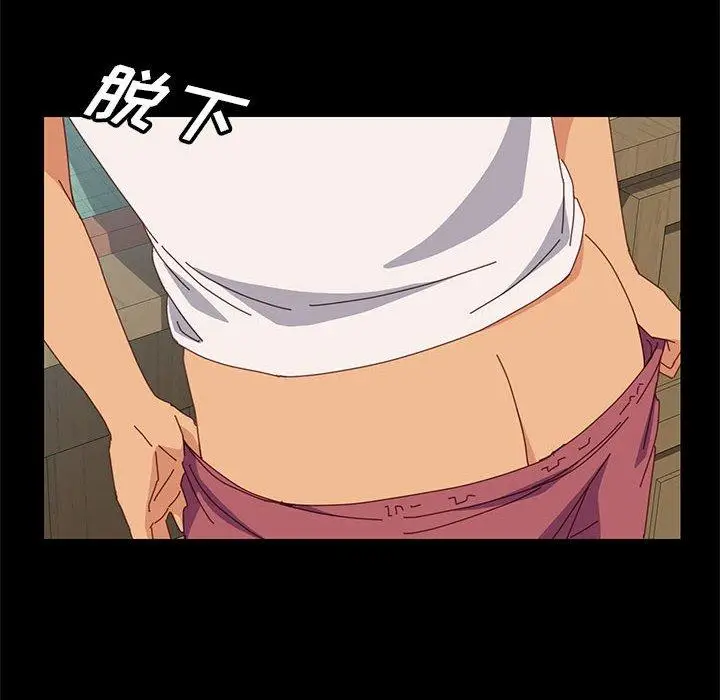 漫画《上门徒弟》第5话第120张图