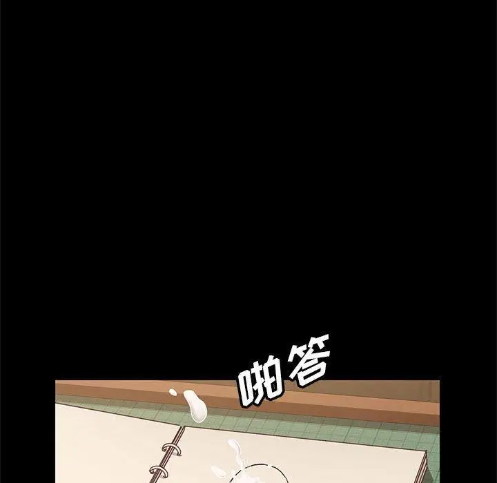 漫画《上门徒弟》第5话第150张图