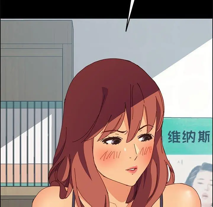 漫画《上门徒弟》第5话第178张图