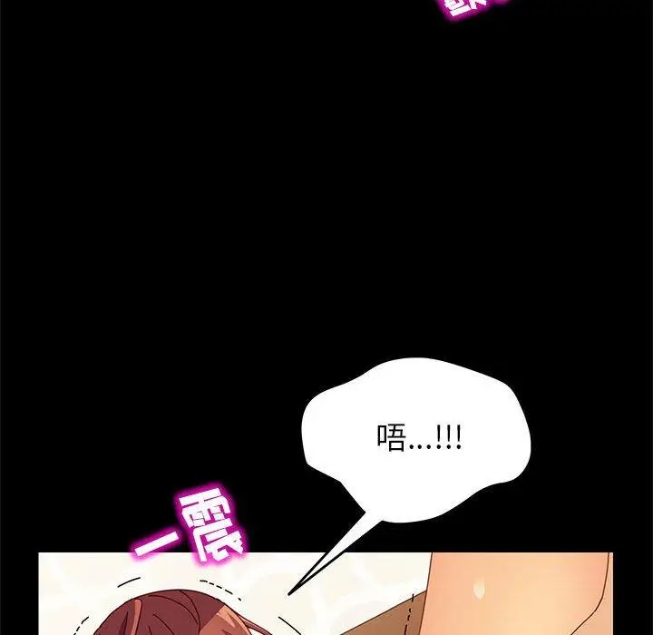 漫画《上门徒弟》第5话第23张图