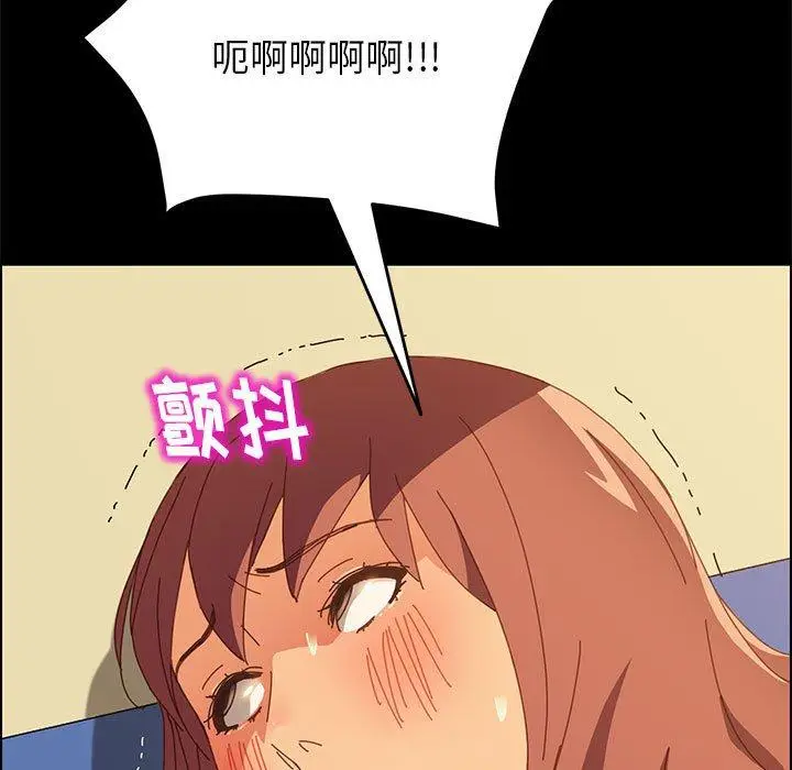 漫画《上门徒弟》第5话第5张图