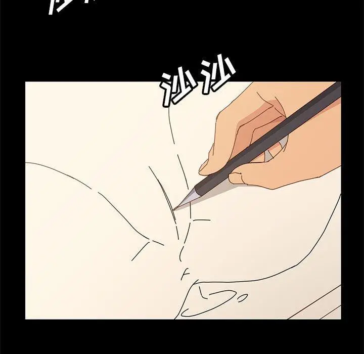 漫画《上门徒弟》第5话第51张图
