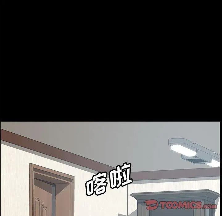 漫画《上门徒弟》第5话第68张图