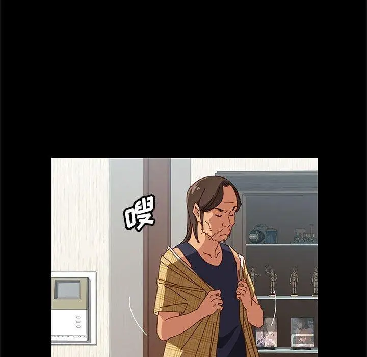 漫画《上门徒弟》第5话第70张图