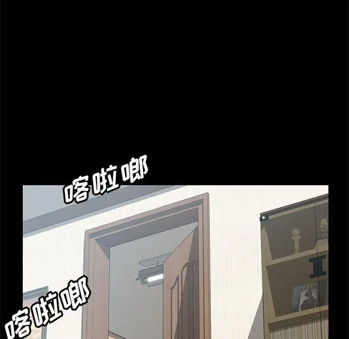 漫画《上门徒弟》第5话第86张图