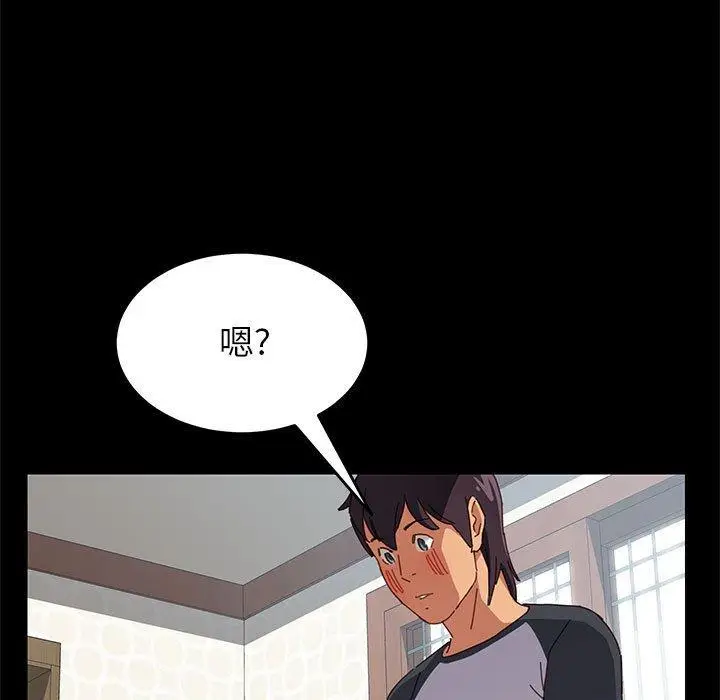 漫画《上门徒弟》第5话第90张图