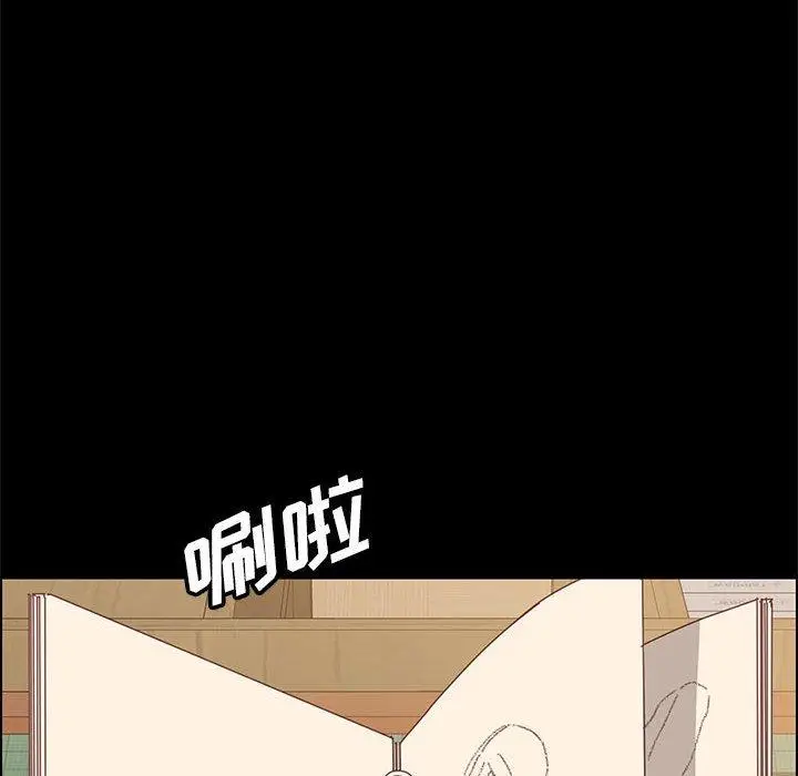 漫画《上门徒弟》第5话第93张图