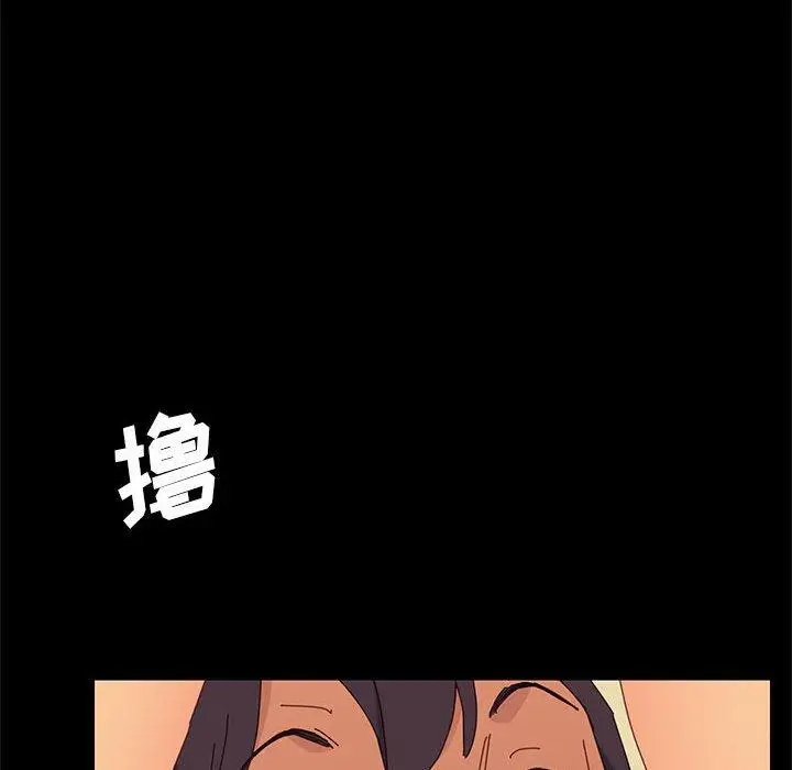 漫画《上门徒弟》第6话第105张图
