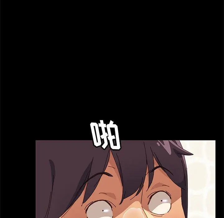 漫画《上门徒弟》第6话第136张图