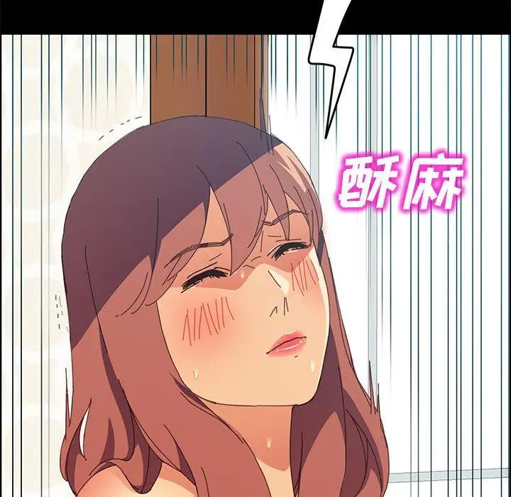 漫画《上门徒弟》第6话第158张图