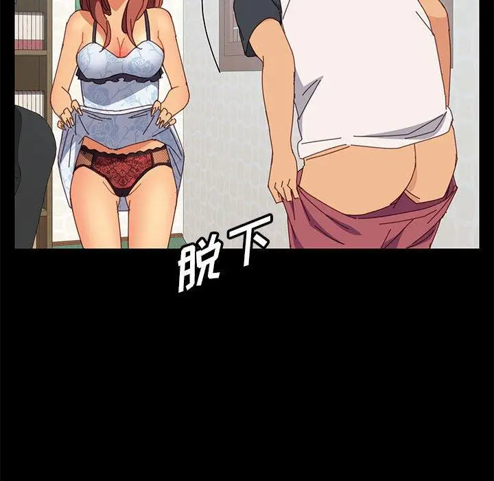 漫画《上门徒弟》第6话第39张图