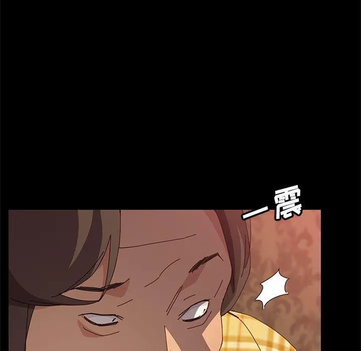 漫画《上门徒弟》第7话第100张图