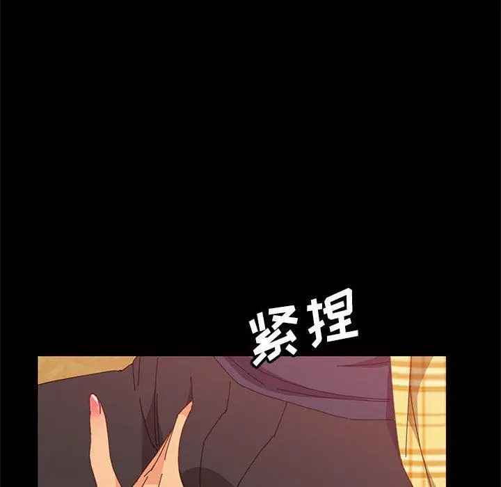 漫画《上门徒弟》第7话第110张图