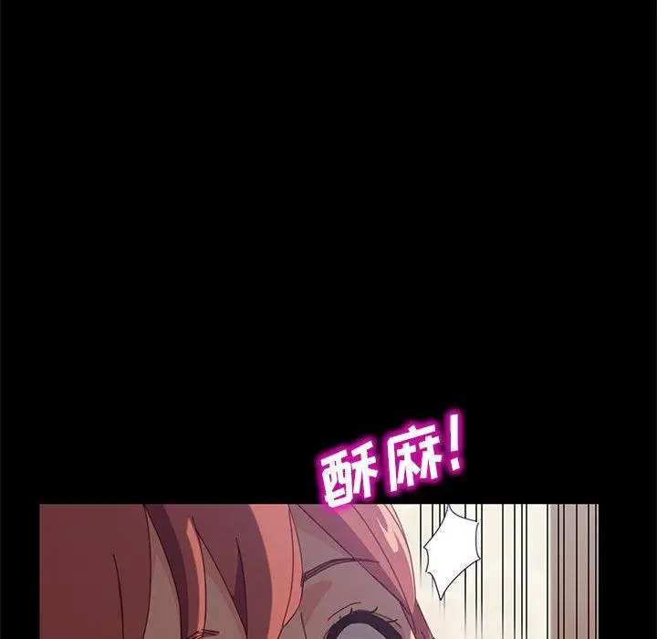 漫画《上门徒弟》第7话第24张图