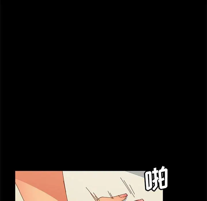 漫画《上门徒弟》第7话第28张图