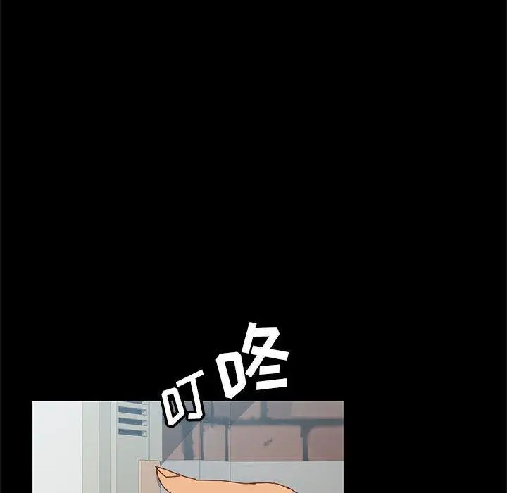 漫画《上门徒弟》第7话第50张图